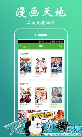 С����ͤ�Ķ�APP