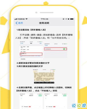 ���۵����뷨appv1.1