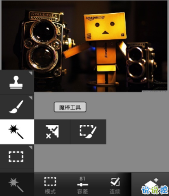 Photoshopֻv1.3.7