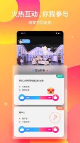 ����ֱ���ֻ�������ͼ3: