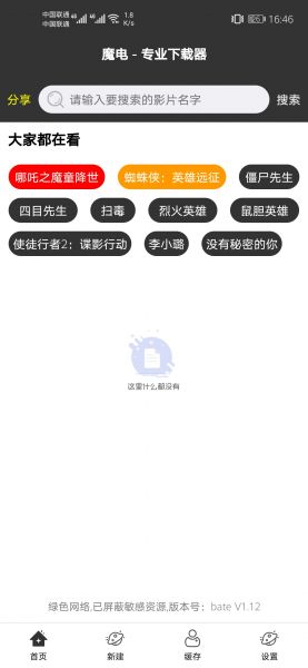 ħ�������ֻ���ͼ3: