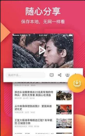 ����С��Ƶ��׿�ֻ�������ͼ3: