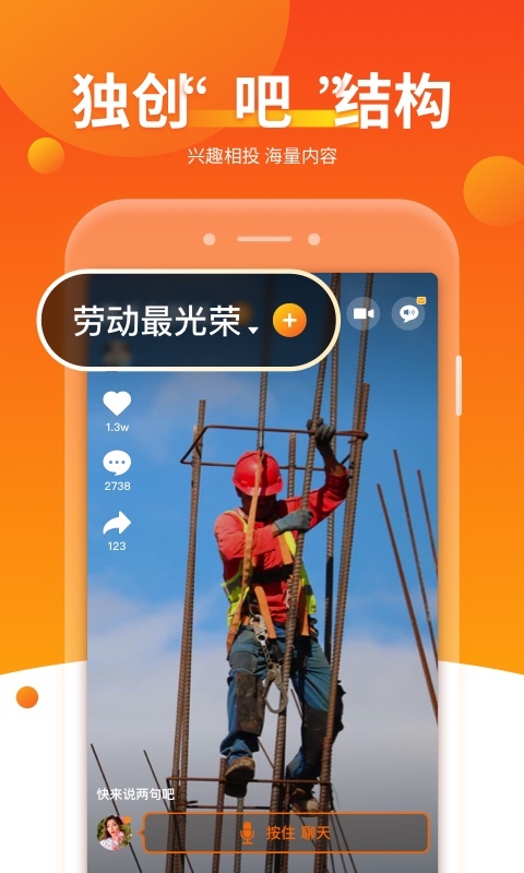 V8音视频手机版安卓下载图片1