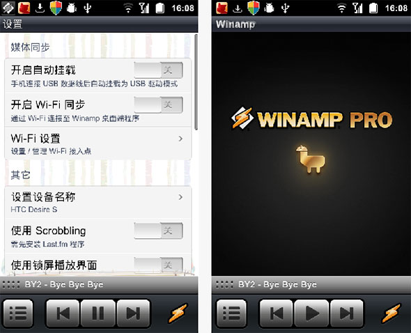 winamp׿