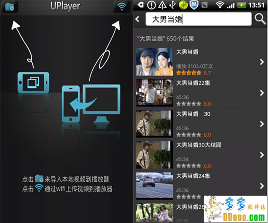 ׿Ƶ(UPlayer)