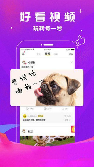 챪app