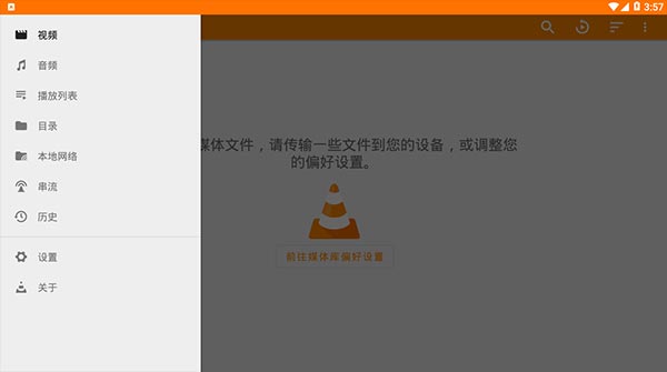 vlc androidˬ