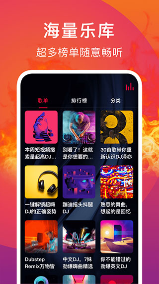 DJapp