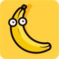香蕉直播app安装