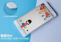 ����max��ô���ò��� ����max�ֻ�����-��׿��Ѷ�� title=