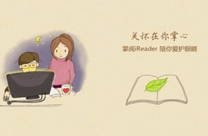 ���Ļ���ģʽ��ô���� ����ireader����ģʽ-��׿��Ѷ�� title=