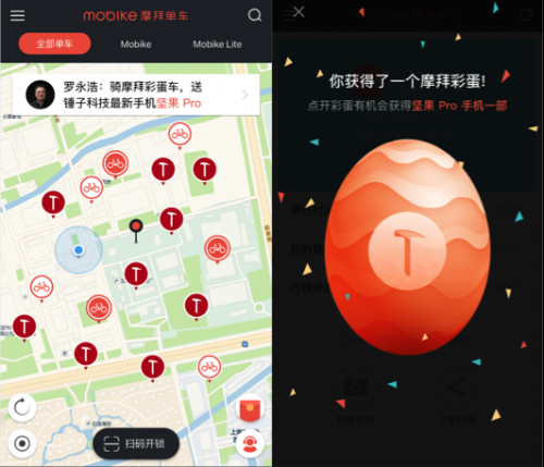 Ħ�ݲʵ�����ô�� Ħ�ݲʵ�������淨����-��׿��Ѷ�� title=