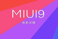 miui9ʲôʱ��� miui9֧����Щ����-��׿��Ѷ�� title=