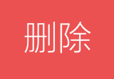 �ֻ��ٶ���ôɾ����Ƭ-��׿��Ѷ�� title=