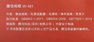 ΢��������Ǯ ΢�����۸�-��׿��Ѷ�� title=