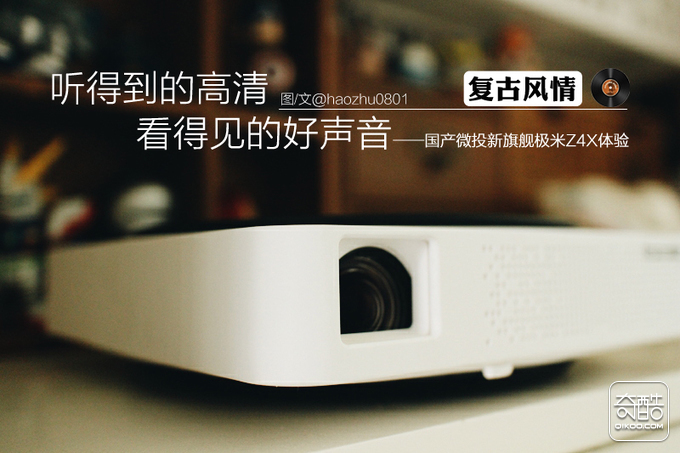 ����z4x������������ʹ������-��׿��Ѷ�� title=