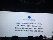 ����flyme6�������� ����flyme6���ܽ���-��׿��Ѷ�� title=