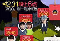 QQ���AR��ô�� �´�QQ���AR���淨��ϸ����-��׿��Ѷ�� title=