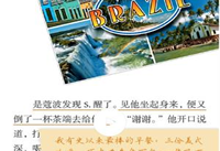 С���ֻ�����¼���� С���ֻ���ô¼����Ļ-��׿��Ѷ�� title=