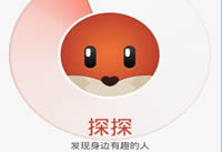 ̽̽��ôע���˺� ̽̽ע���˺�ͼ�Ľ���-��׿��Ѷ�� title=