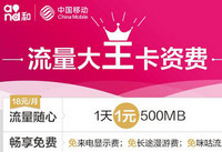 �ƶ���������ô���� �ƶ�����������ʹ�ý̳�-��׿��Ѷ�� title=