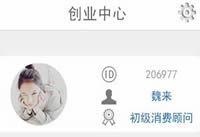 �����ҵ�δ����ʲô �����ҵ�δ����������-��׿��Ѷ�� title=