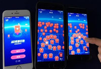 ֧����ar�����ô���ƽ� ֧����arʵ�������-��׿��Ѷ�� title=