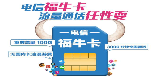 ���Ÿ�ţ����ô�� ���Ÿ�ţ���ײ��ʷѽ���-��׿��Ѷ�� title=