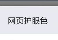 �ֻ�QQ�������ô������ҳ����ɫ-��׿��Ѷ�� title=