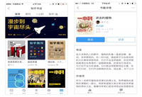 ֪����������� ֪�������ôʹ��-��׿��Ѷ�� title=