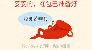 ΢����֧��������̳�-��׿��Ѷ�� title=