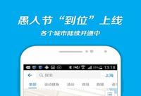 ֧������λ�������� ֧������λ������ô��-��׿��Ѷ�� title=