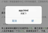 ��ô����΢����Ϣ���� ΢��Զ�̵���©������-��׿��Ѷ�� title=