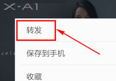 ΢����ôת��ͼƬ-��׿��Ѷ�� title=