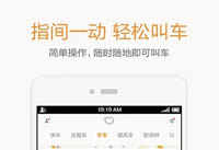 �ͷ�����ô�� �ͷ��Ŵ�绰ҪǮ��-��׿��Ѷ�� title=