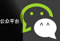 ΢�Ź��ں���ô�ö��������� ΢�Ź��ں�����-��׿��Ѷ�� title=