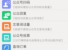 ΢��������ôʹ�� ΢������ʹ�ý̳�-��׿��Ѷ�� title=