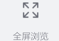 �ֻ��ٶ��������ôȫ�� �ֻ��ٶ������ȫ��-��׿��Ѷ�� title=