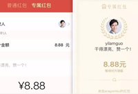 ��ҵ΢����ô����� ��ҵ΢��ר�������ô��-��׿��Ѷ�� title=