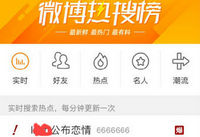 �Լ�����΢�����Ѱ�����ô���� ΢�����Ѱ���-��׿��Ѷ�� title=