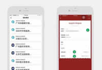 ΢�ŵ��ӷ�Ʊ��ʲô���ӵ� ΢�ŵ��ӷ�Ʊ��ʲ-��׿��Ѷ�� title=