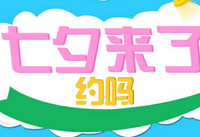 ���ſ����ô��� ���ſ����̳�-��׿��Ѷ�� title=