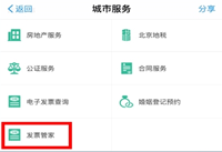 ֧������Ʊ�����￴ ֧������Ʊ�������̽���-��׿��Ѷ�� title=