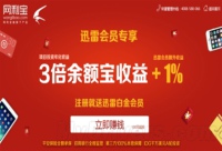 Ѹ����������ô�� ��������ȫ��