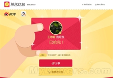 ΢�������ô�� ΢�������ȡ�̳�-��׿��Ѷ�� title=