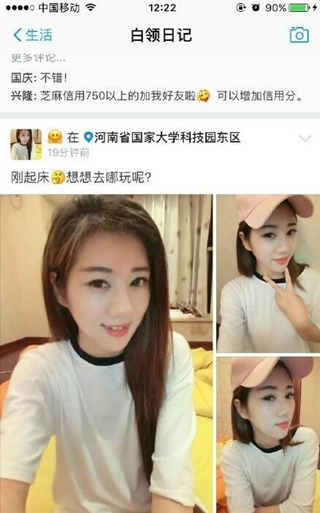 ֧���������ռ���ô�� ֧���������ռ��淨��-��׿��Ѷ�� title=