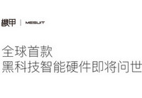 ����mesuit��ʲô ����mesuit����Ǯ-��׿��Ѷ�� title=