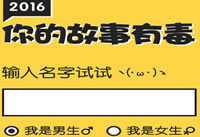 ��Ĺ����ж�С��Ϸ������ ��Ĺ����ж�����-��׿��Ѷ�� title=