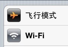 ʲô�Ƿ���ģʽ ����ģʽ��ʲô��-��׿��Ѷ�� title=