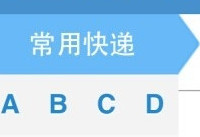 UC�������ô���ٲ�ѯ��� UC�������ѯ���-��׿��Ѷ�� title=